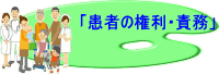 FLOa@@҂̌EӖ